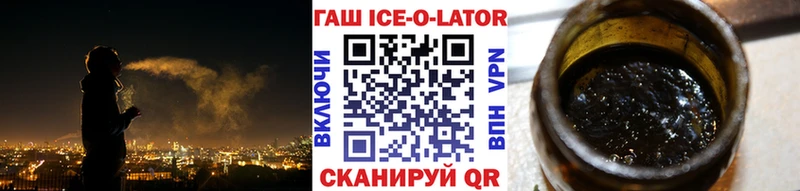 omg tor  Красноармейск  Гашиш убойный 
