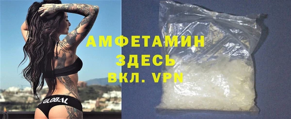 трава Абаза