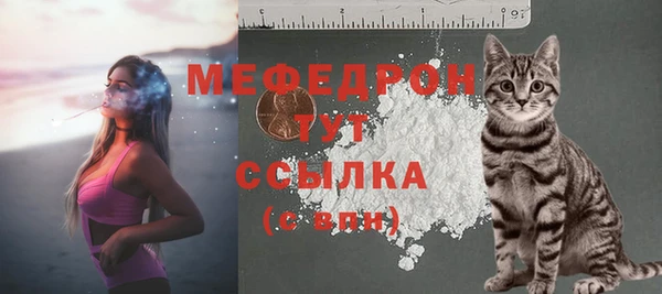 бошки Нефтекумск