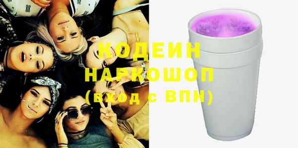 трава Абаза