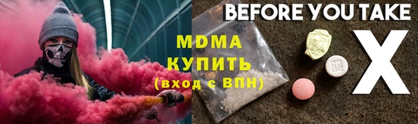 дмт Нефтегорск