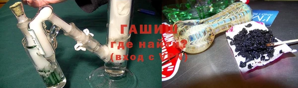 бошки Нефтекумск