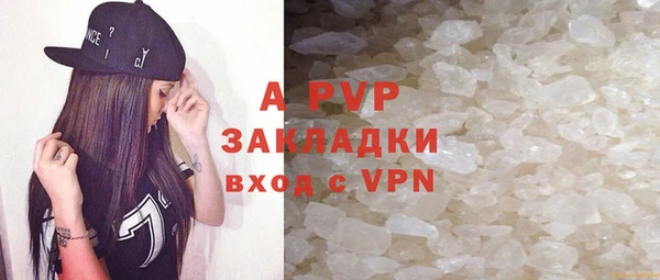 бошки Нефтекумск