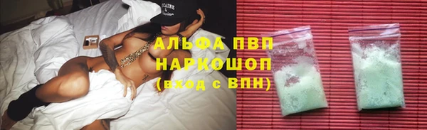 бошки Нефтекумск
