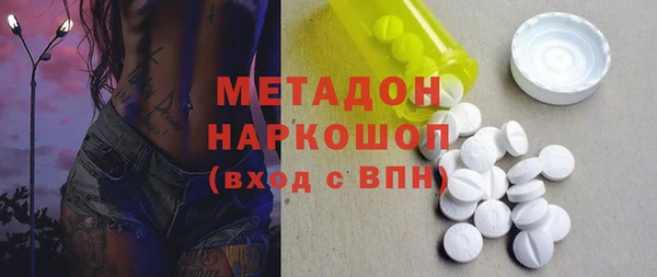 трава Абаза