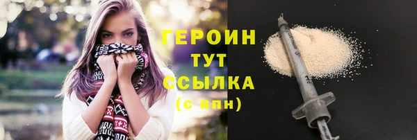 стаф Нея