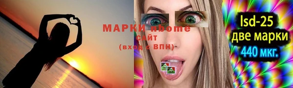стаф Нея