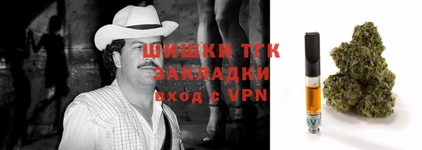 меф VHQ Абинск