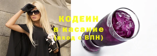 не бодяженный Абдулино