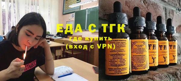 стаф Нея