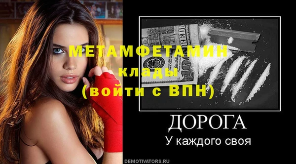 дмт Нефтегорск