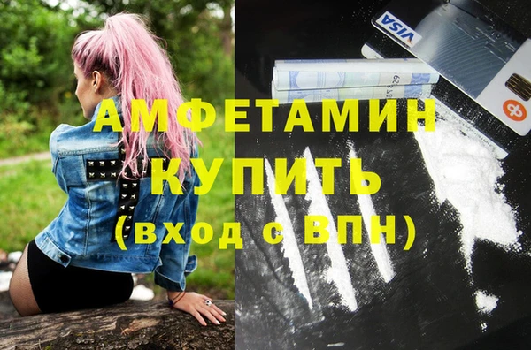 бошки Нефтекумск