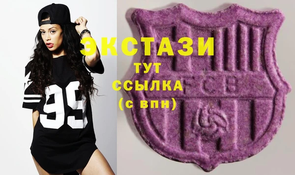 стаф Нея