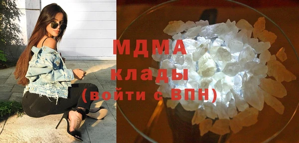 дмт Нефтегорск