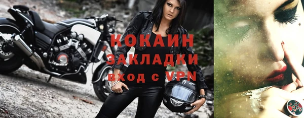 бошки Нефтекумск