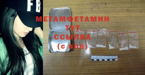 меф VHQ Абинск
