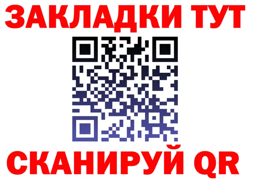 МЕФ 4 MMC ссылки мориарти kraken Красноармейск