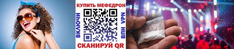 МЯУ-МЯУ мука  где найти наркотики  Красноармейск 