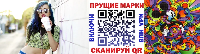 Марки N-bome 1,5мг  Красноармейск 