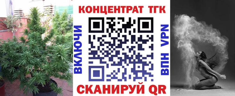 ТГК Wax  закладка  Красноармейск 